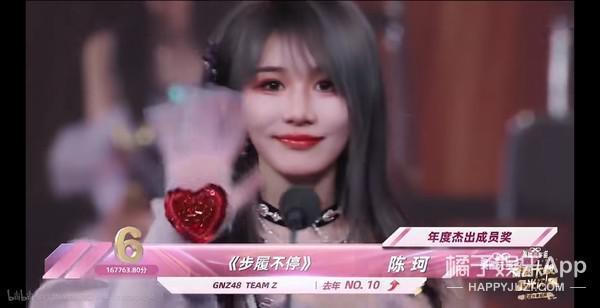 这很难评！就她，还想成为第二个鞠婧祎？