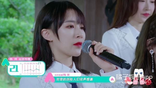 这很难评！就她，还想成为第二个鞠婧祎？