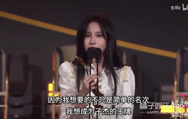 这很难评！就她，还想成为第二个鞠婧祎？