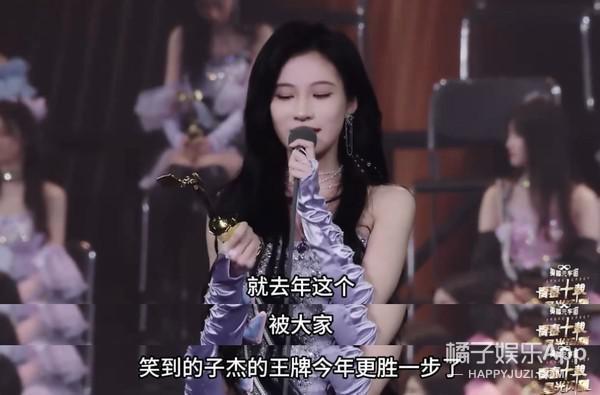 这很难评！就她，还想成为第二个鞠婧祎？