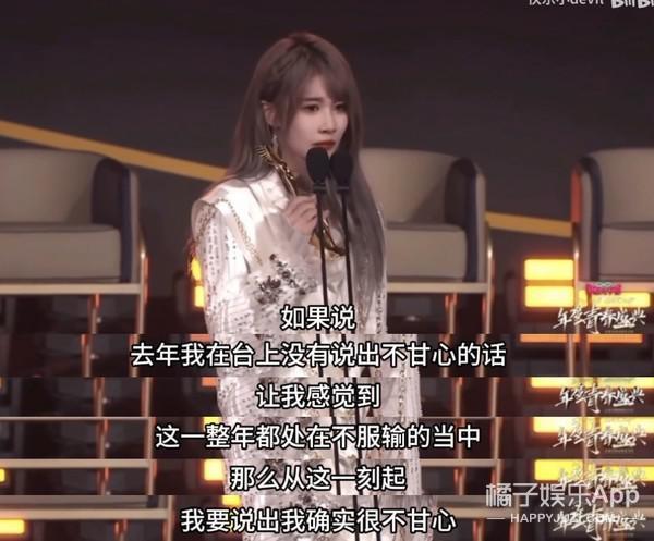 这很难评！就她，还想成为第二个鞠婧祎？