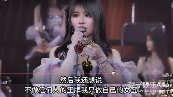这很难评！就她，还想成为第二个鞠婧祎？
