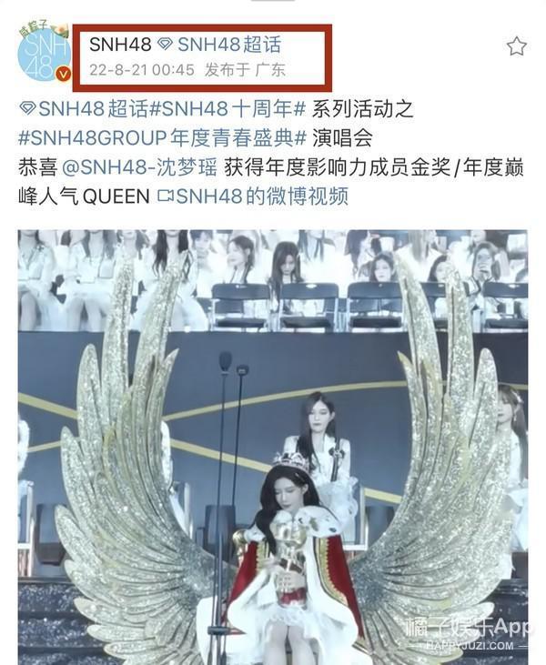 这很难评！就她，还想成为第二个鞠婧祎？