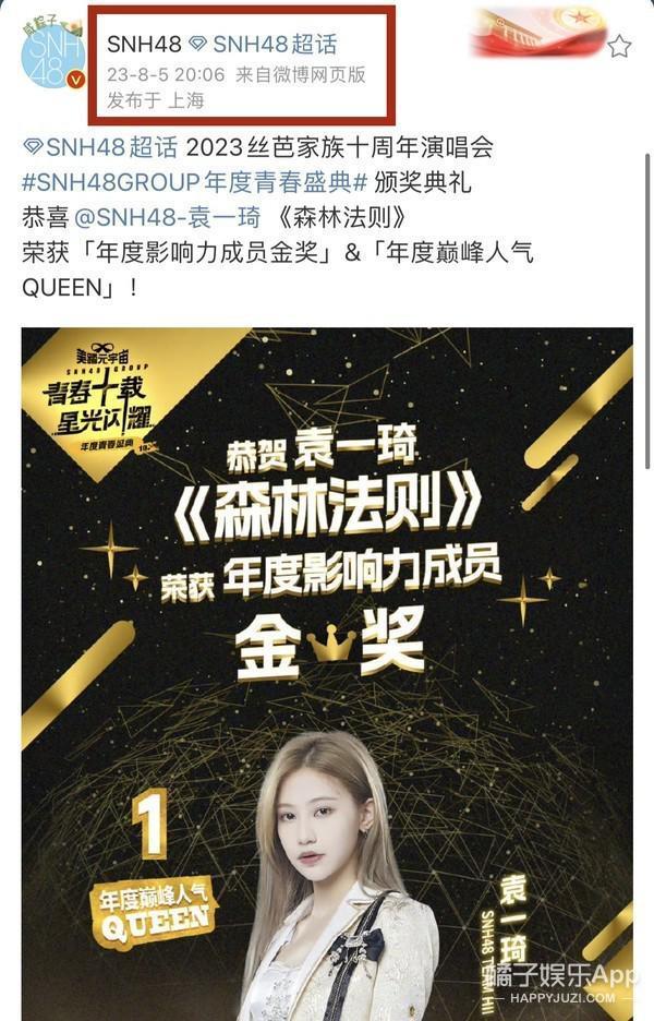 这很难评！就她，还想成为第二个鞠婧祎？