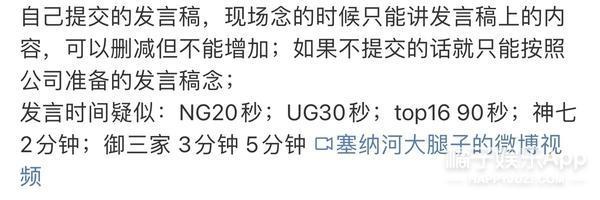 这很难评！就她，还想成为第二个鞠婧祎？