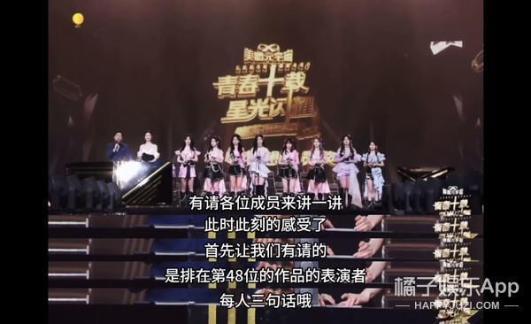 这很难评！就她，还想成为第二个鞠婧祎？
