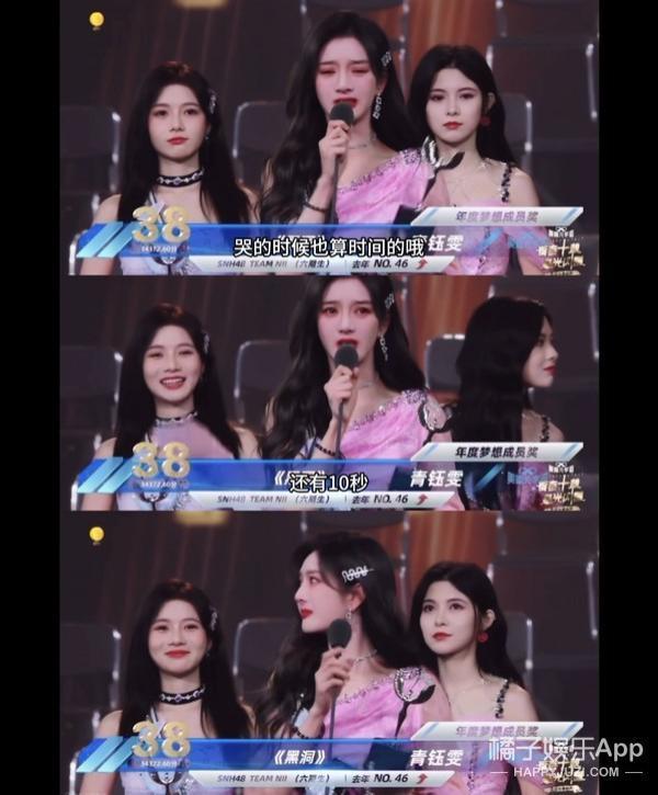 这很难评！就她，还想成为第二个鞠婧祎？