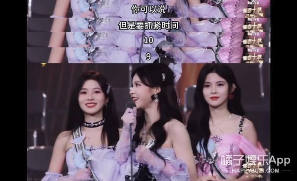 这很难评！就她，还想成为第二个鞠婧祎？
