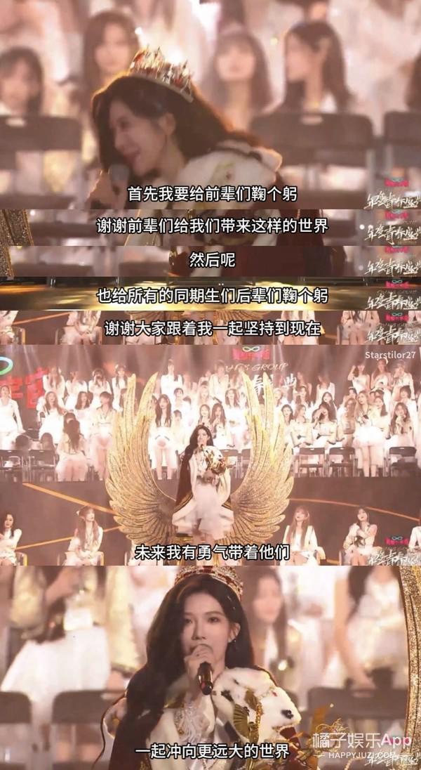 这很难评！就她，还想成为第二个鞠婧祎？
