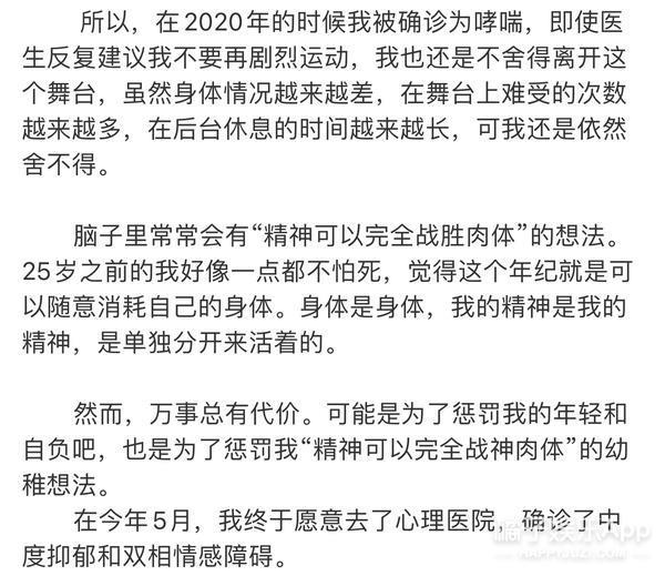 这很难评！就她，还想成为第二个鞠婧祎？