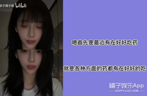 这很难评！就她，还想成为第二个鞠婧祎？