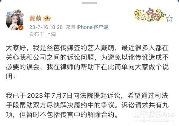 这很难评！就她，还想成为第二个鞠婧祎？
