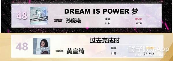 这很难评！就她，还想成为第二个鞠婧祎？