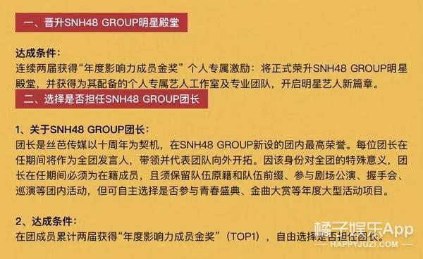 这很难评！就她，还想成为第二个鞠婧祎？