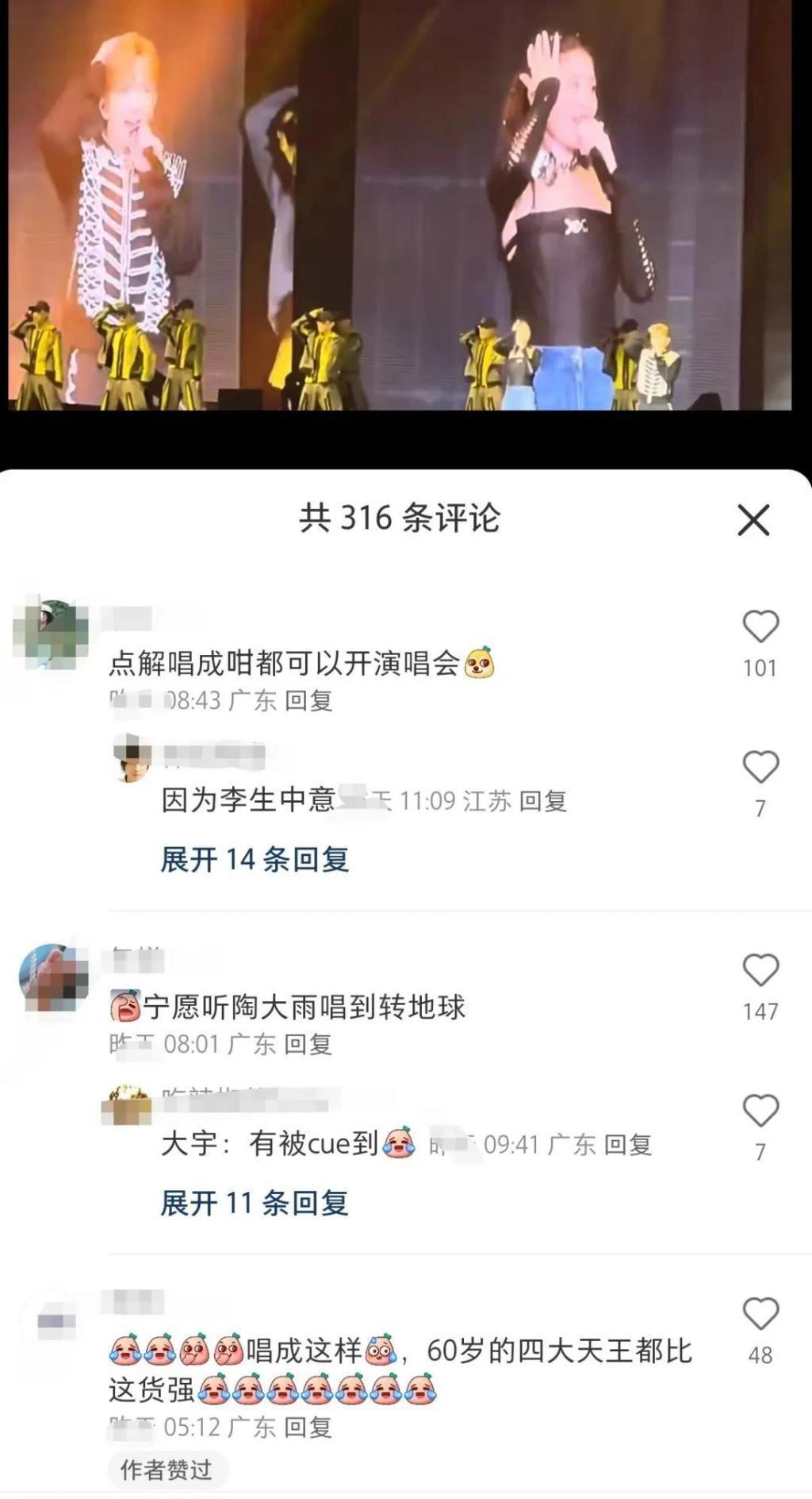 香港顶流姜涛开演唱会，身形肥胖圆成球，与罗志祥同场被全面碾压