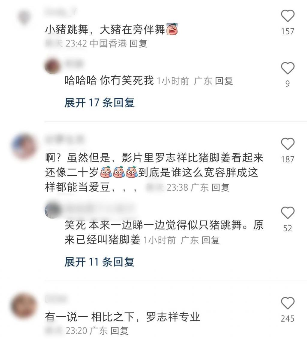 香港顶流姜涛开演唱会，身形肥胖圆成球，与罗志祥同场被全面碾压