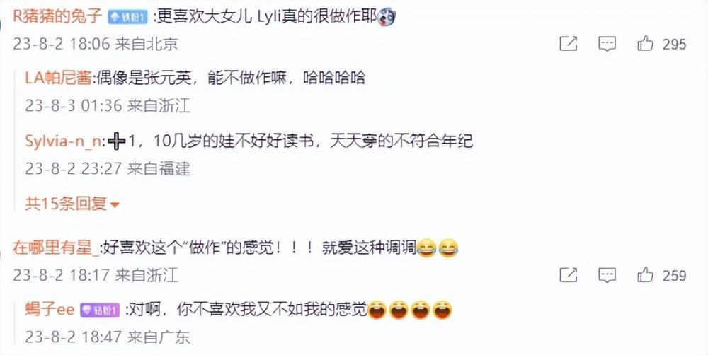小S女儿韩国旅游被偶遇，穿着大胆惹争议，一个太性感一个很韩范