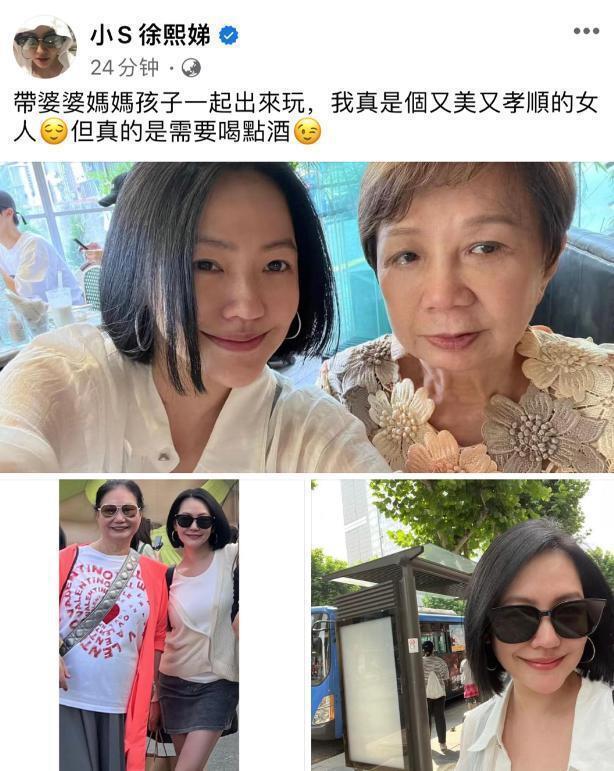 小S女儿韩国旅游被偶遇，穿着大胆惹争议，一个太性感一个很韩范