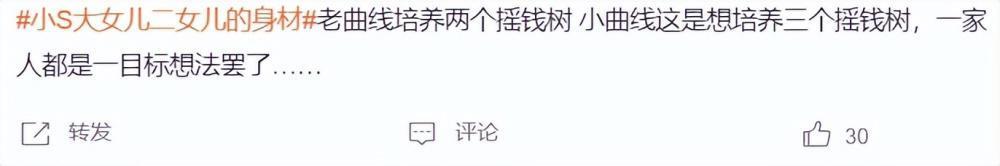 小S女儿韩国旅游被偶遇，穿着大胆惹争议，一个太性感一个很韩范