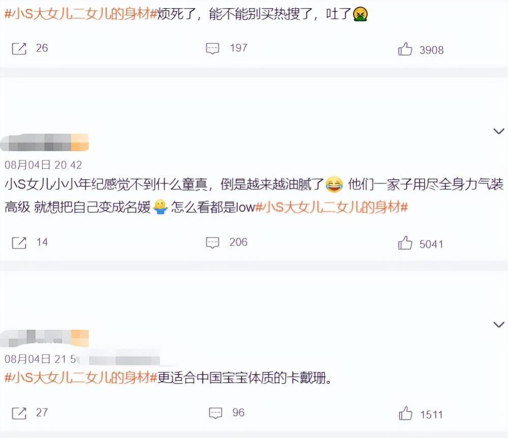 小S女儿韩国旅游被偶遇，穿着大胆惹争议，一个太性感一个很韩范