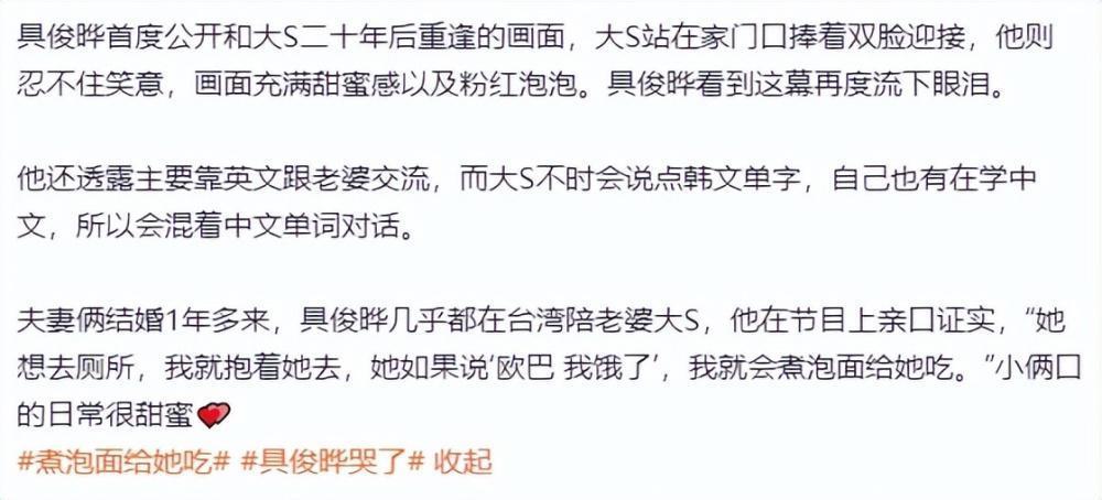 小S女儿韩国旅游被偶遇，穿着大胆惹争议，一个太性感一个很韩范