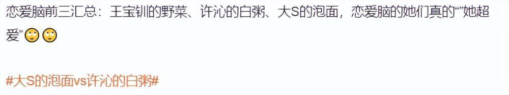 小S女儿韩国旅游被偶遇，穿着大胆惹争议，一个太性感一个很韩范
