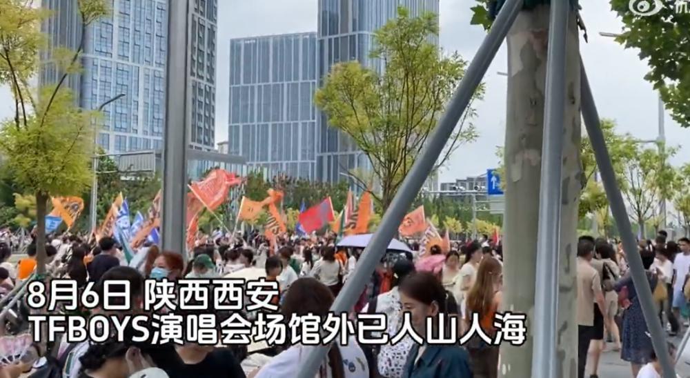 TFBOYS演唱会场面混乱粉丝冲破安检，三小只联合发声恳求理性