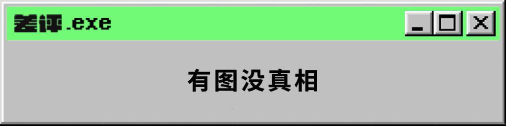 换脸已经不灵了？这些个反AI技术有点儿东西。