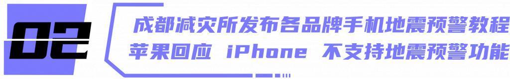 蔚来手机，「如来」