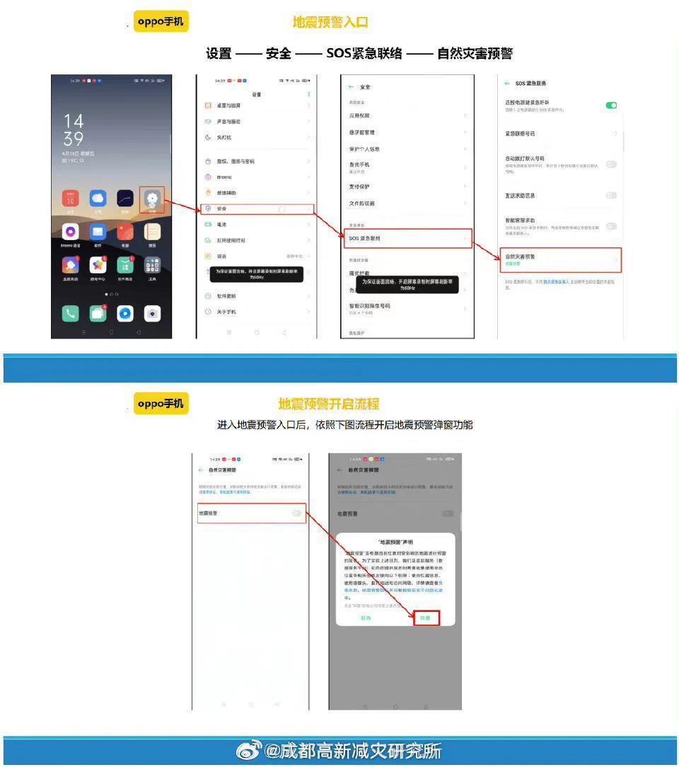 蔚来手机，「如来」