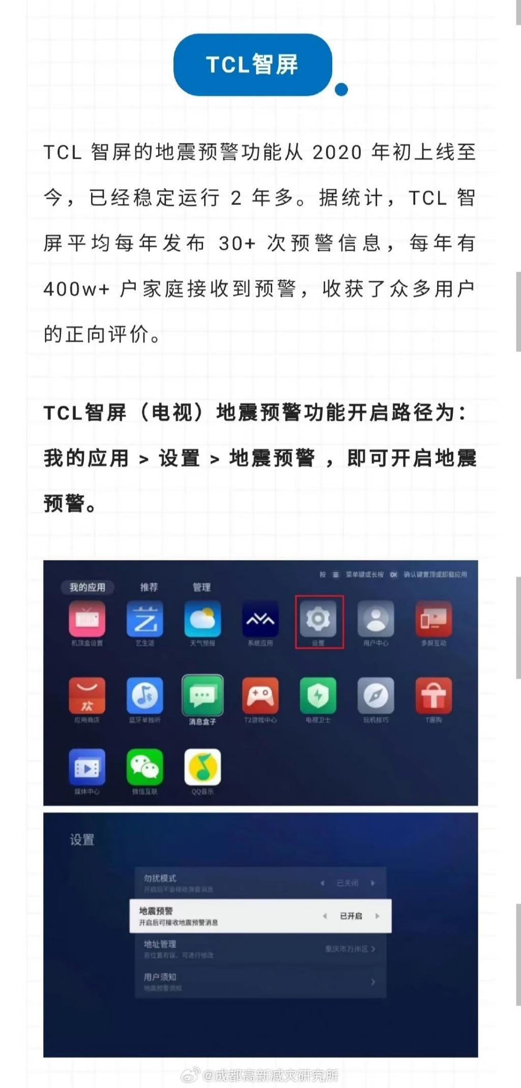 蔚来手机，「如来」