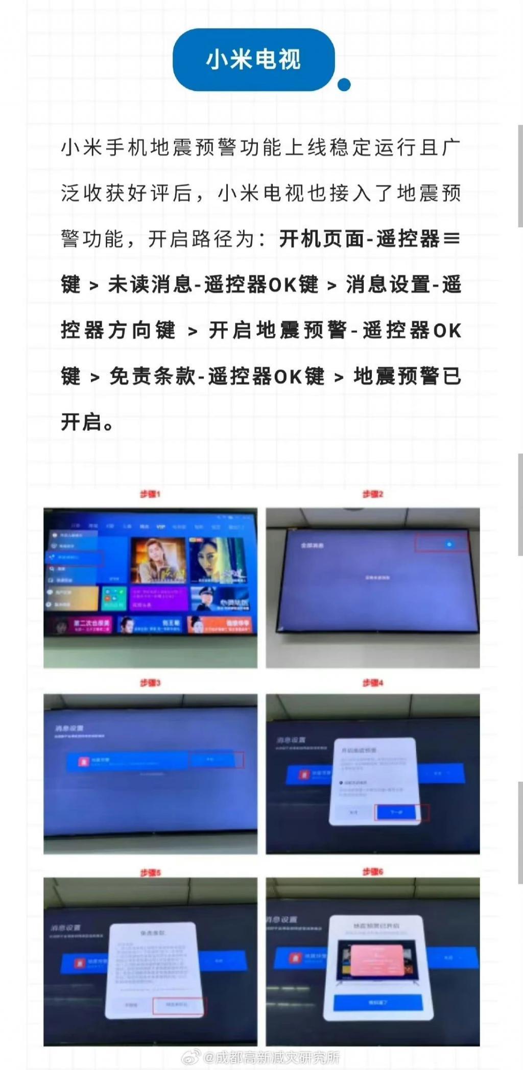 蔚来手机，「如来」