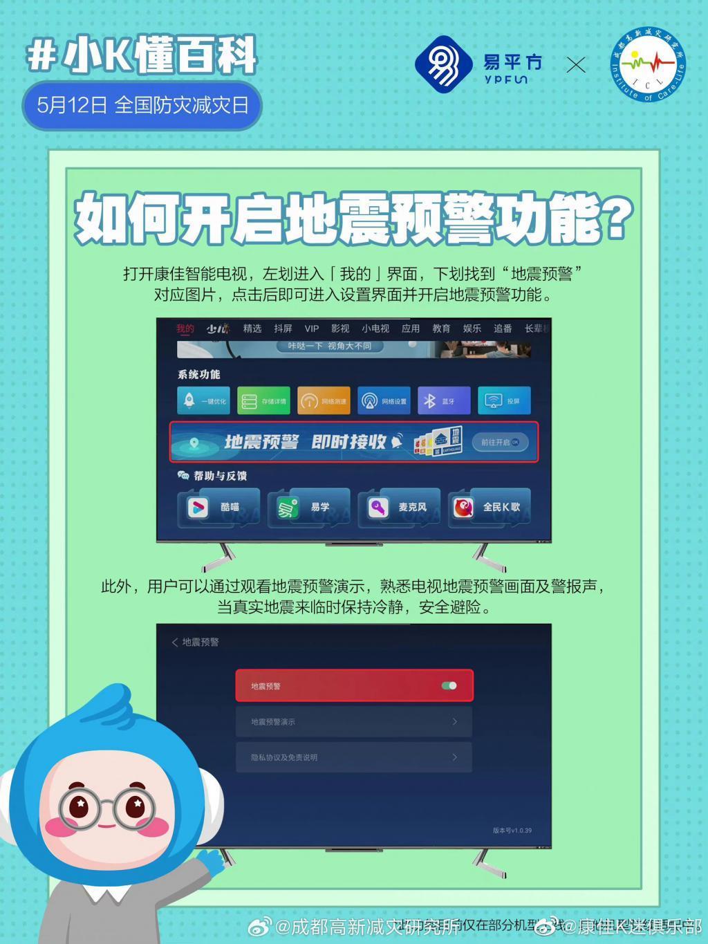 蔚来手机，「如来」