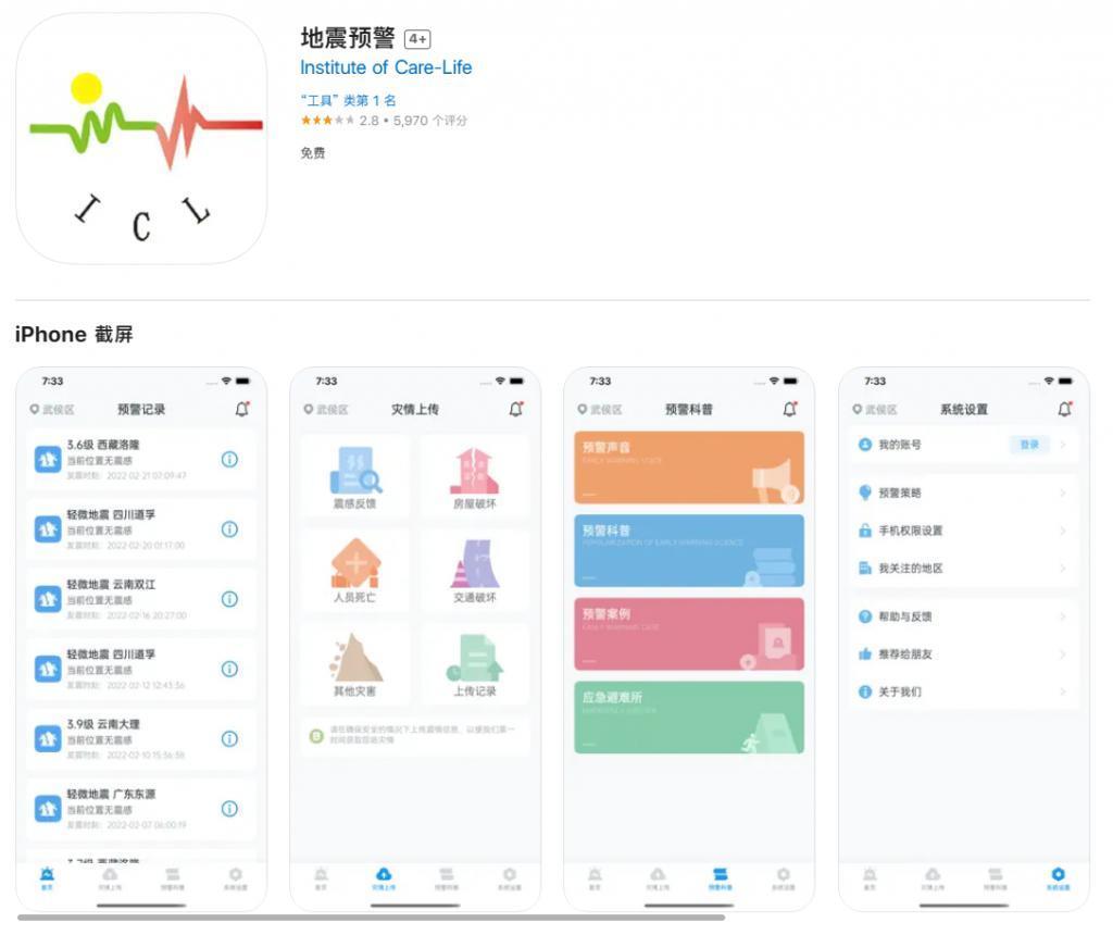 蔚来手机，「如来」