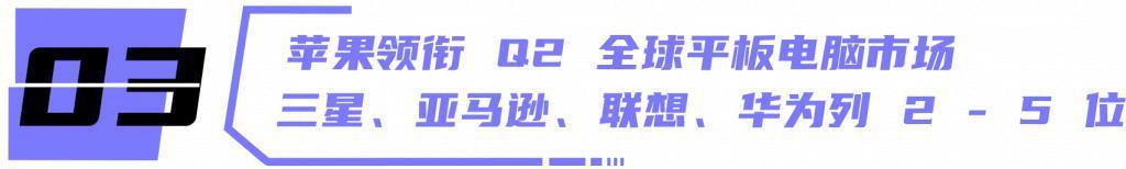 蔚来手机，「如来」