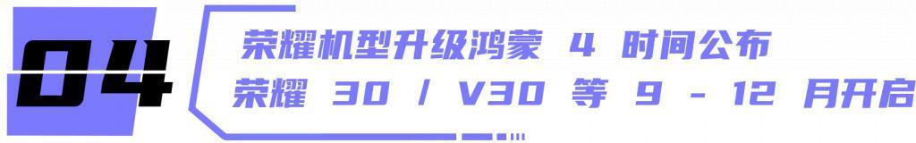 蔚来手机，「如来」