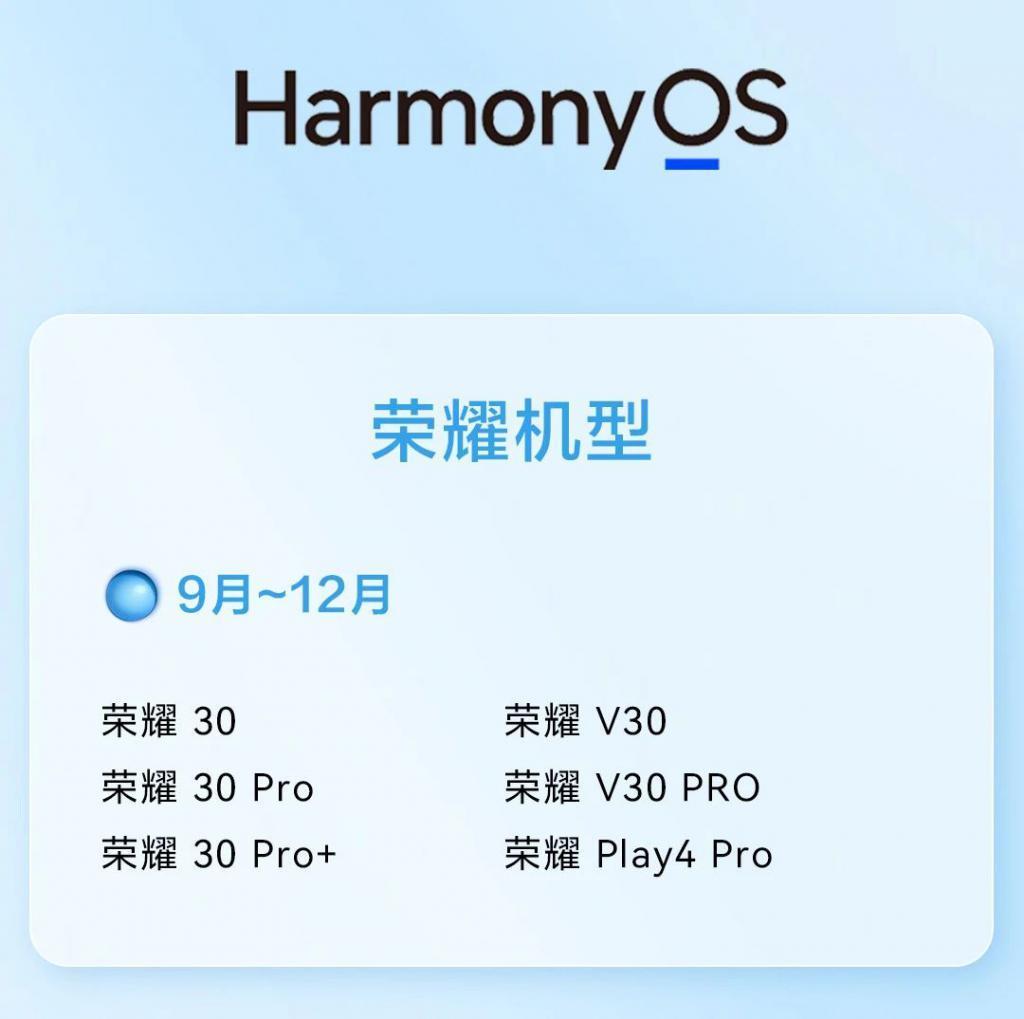 蔚来手机，「如来」