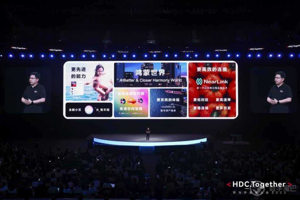 全新的鸿蒙世界，体感 37℃