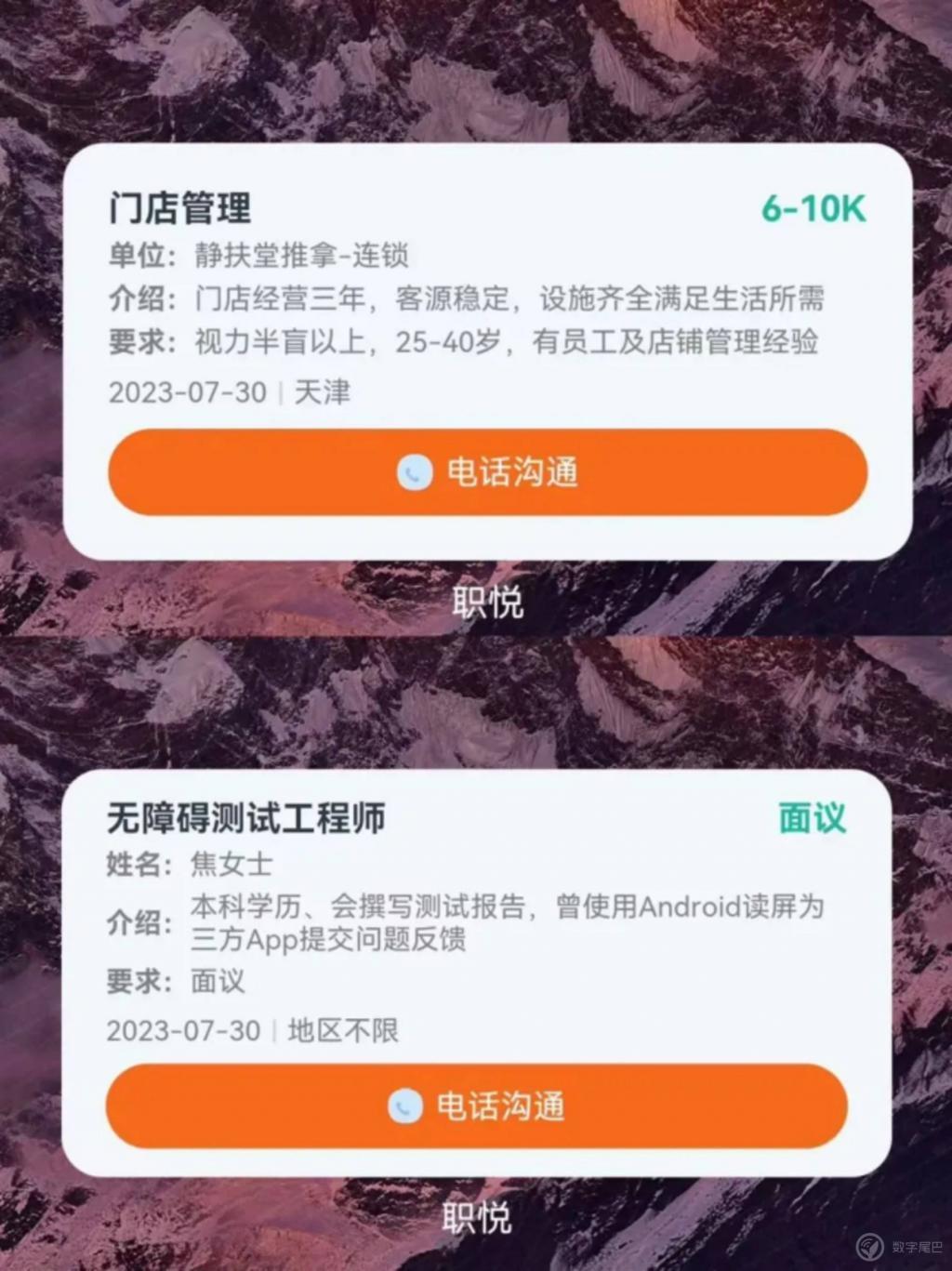 全新的鸿蒙世界，体感 37℃