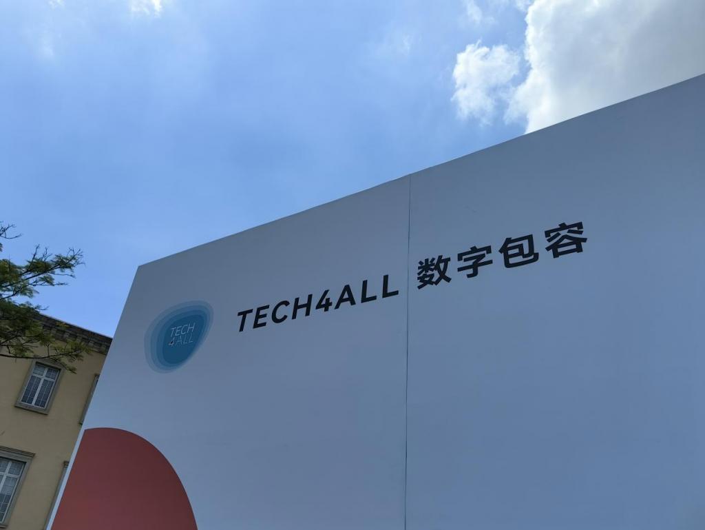 全新的鸿蒙世界，体感 37℃