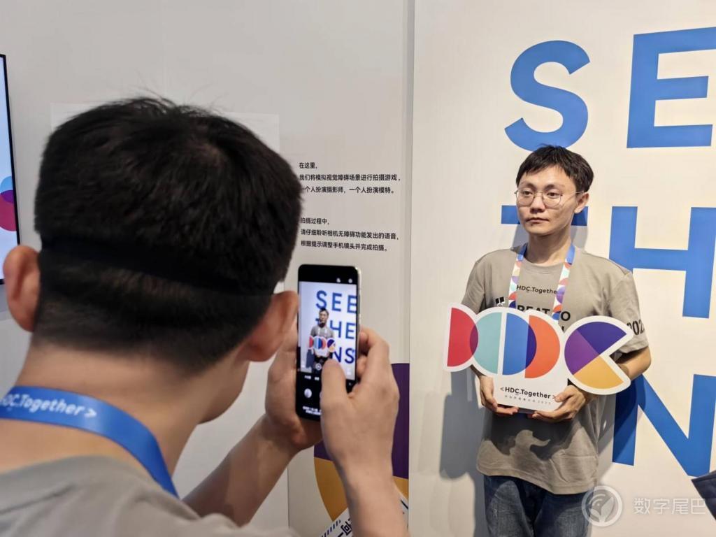 全新的鸿蒙世界，体感 37℃