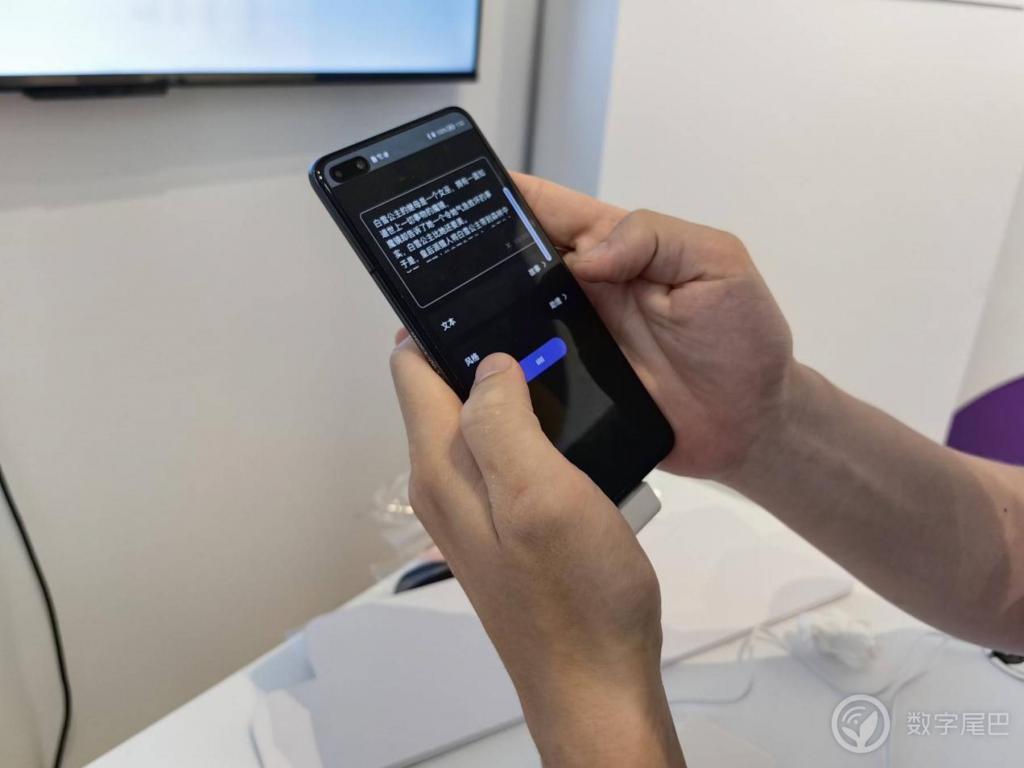 全新的鸿蒙世界，体感 37℃