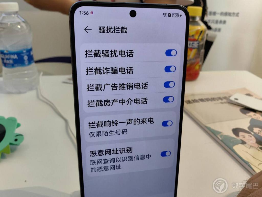 全新的鸿蒙世界，体感 37℃