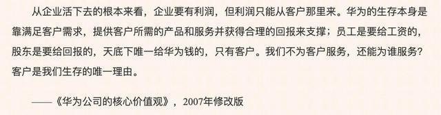 全新的鸿蒙世界，体感 37℃