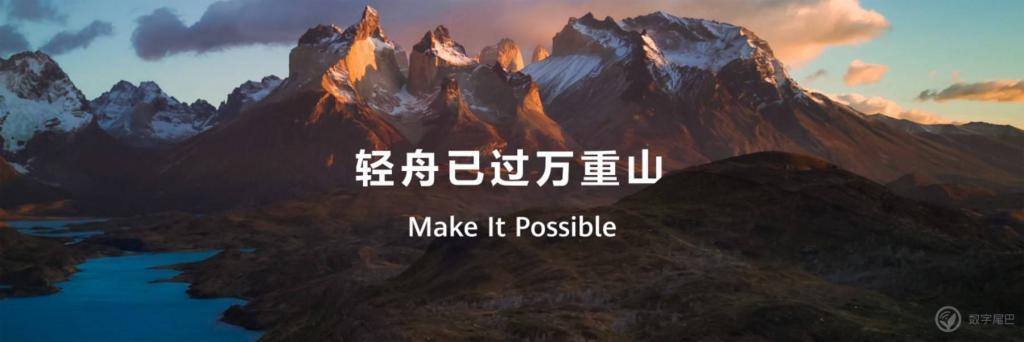 全新的鸿蒙世界，体感 37℃