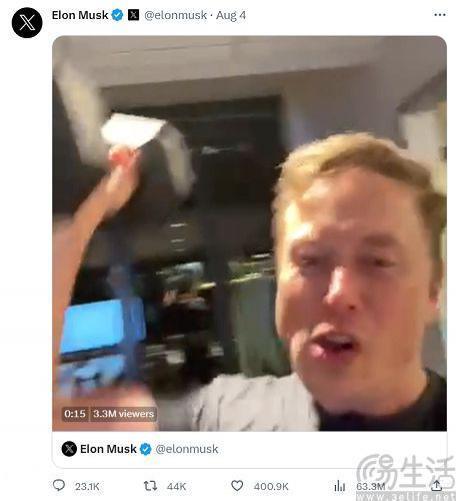 马斯克近日用X进行直播测试，加速转型超级App