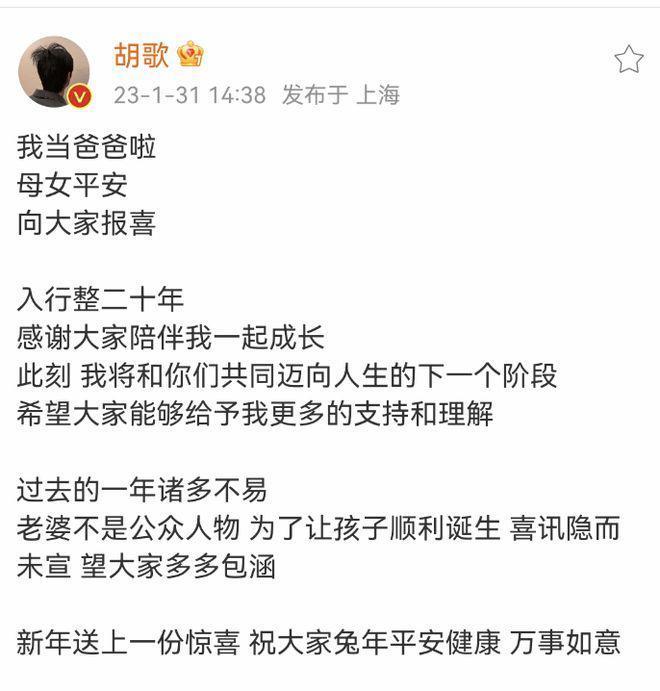 胡歌90后妻子罕见素颜现身，剪短发穿着朴素，产后半年身材恢复