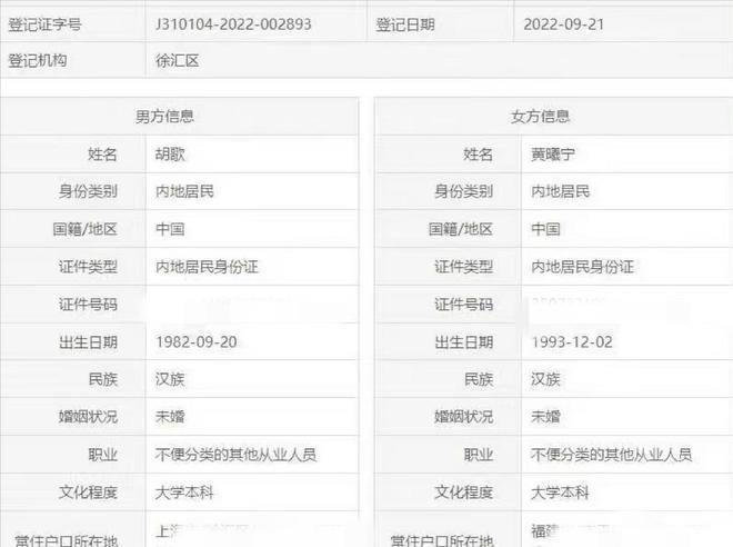 胡歌90后妻子罕见素颜现身，剪短发穿着朴素，产后半年身材恢复
