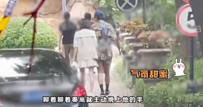 魏大勋与大10岁秦岚亲密回家！女方穿学生装似少女，戴钻戒引猜疑