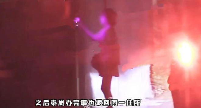 魏大勋与大10岁秦岚亲密回家！女方穿学生装似少女，戴钻戒引猜疑